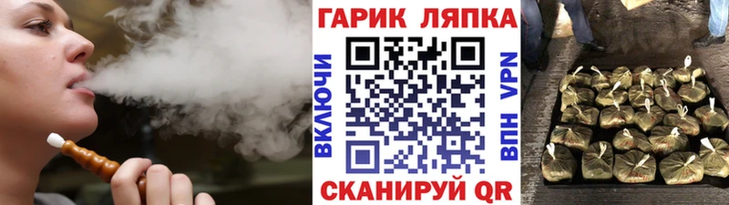 Конопля Клин