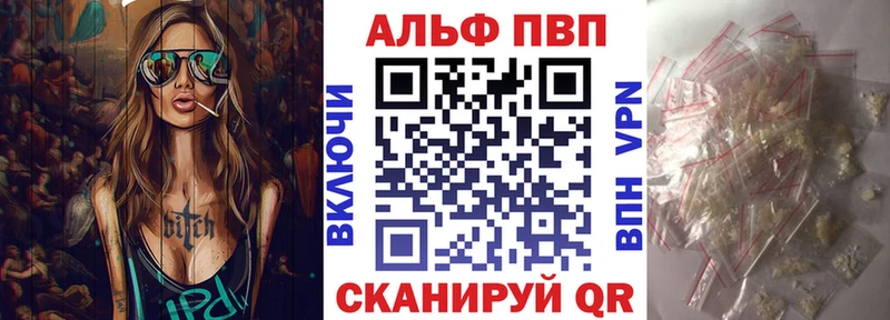 A PVP VHQ hydra ссылка Клин где можно купить наркотик