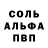 Alpha PVP крисы CK dragoking196