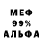 MDMA VHQ Deter