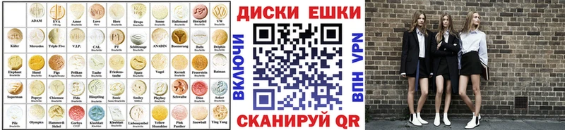 Экстази XTC купить наркотик Клин