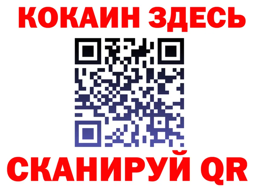 Что такое наркотики это клад Клин