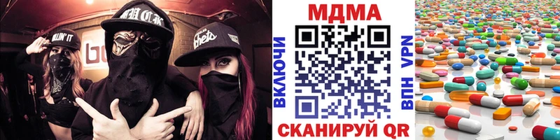 MDMA crystal  гидра зеркало  Клин 
