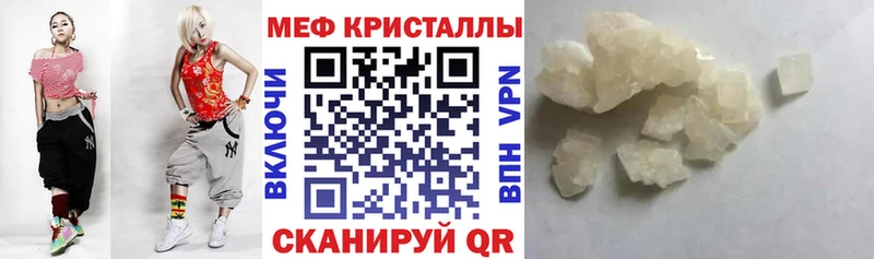 OMG ССЫЛКА Клин Меф VHQ