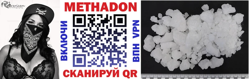сайты даркнета официальный сайт Клин МЕТАДОН methadone