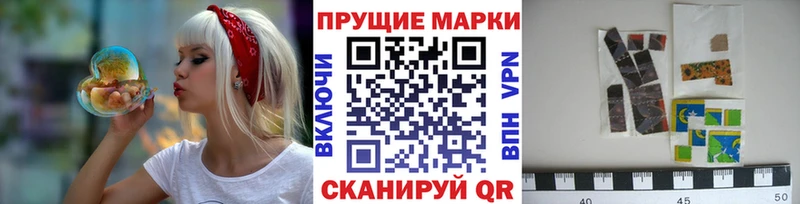 Марки 25I-NBOMe 1500мкг  Клин 
