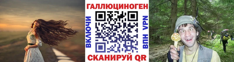 это какой сайт  как найти   Клин  Галлюциногенные грибы ЛСД 